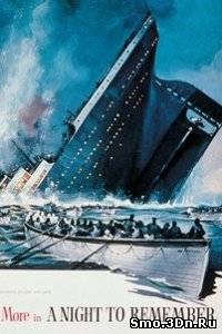 Гибель Титаника смотреть онлайн бесплатно в хорошем качестве, без регистрации и смс